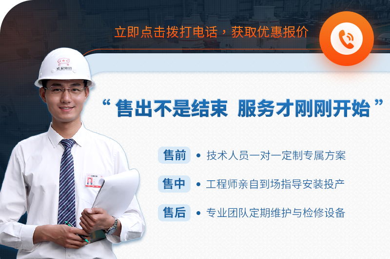 紅星選礦球磨機廠家