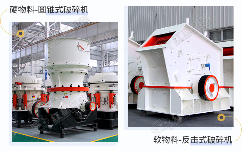 小型中碎刻石機